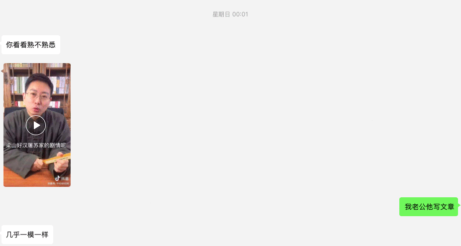 没想到，我竟然被知名主持人侵权了