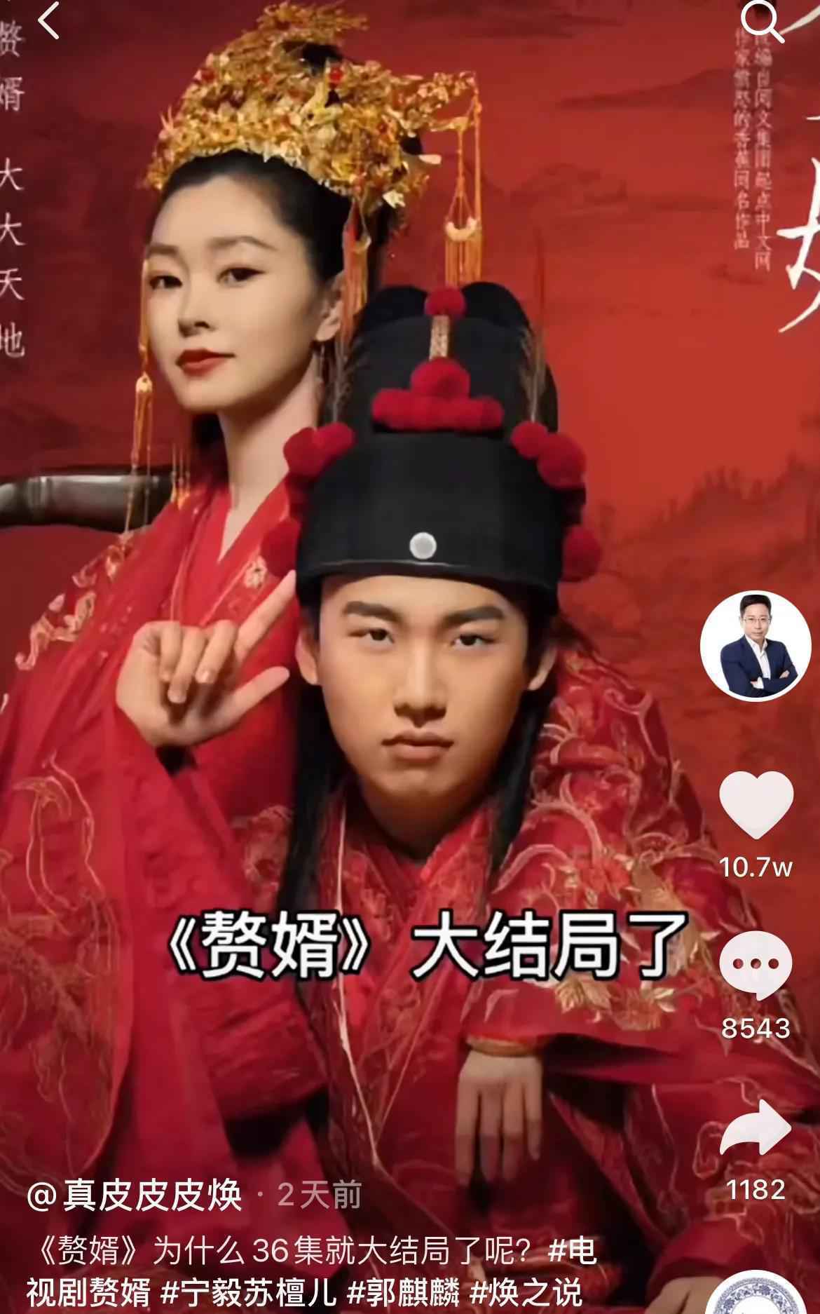 没想到，我竟然被知名主持人侵权了