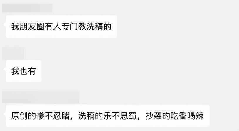 没想到，我竟然被知名主持人侵权了