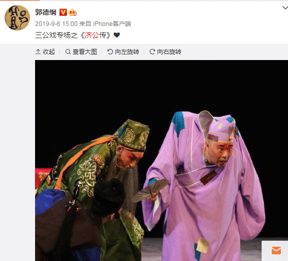 王佩瑜唱戏赔本赚吆喝，郭德纲却卖出高价票，这其实不难想通！