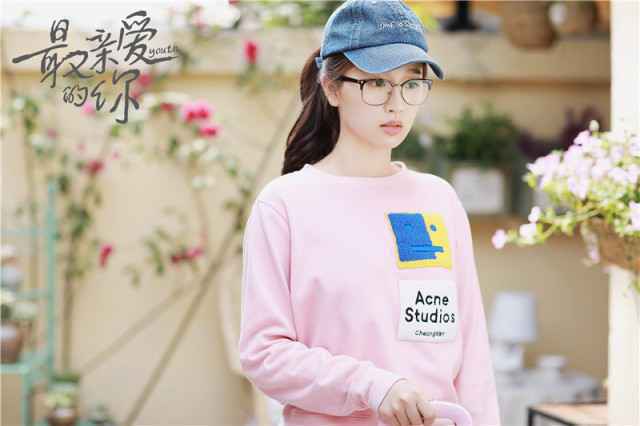 《最亲爱的你》热播 虞书欣演绎吃货的“自我修养”