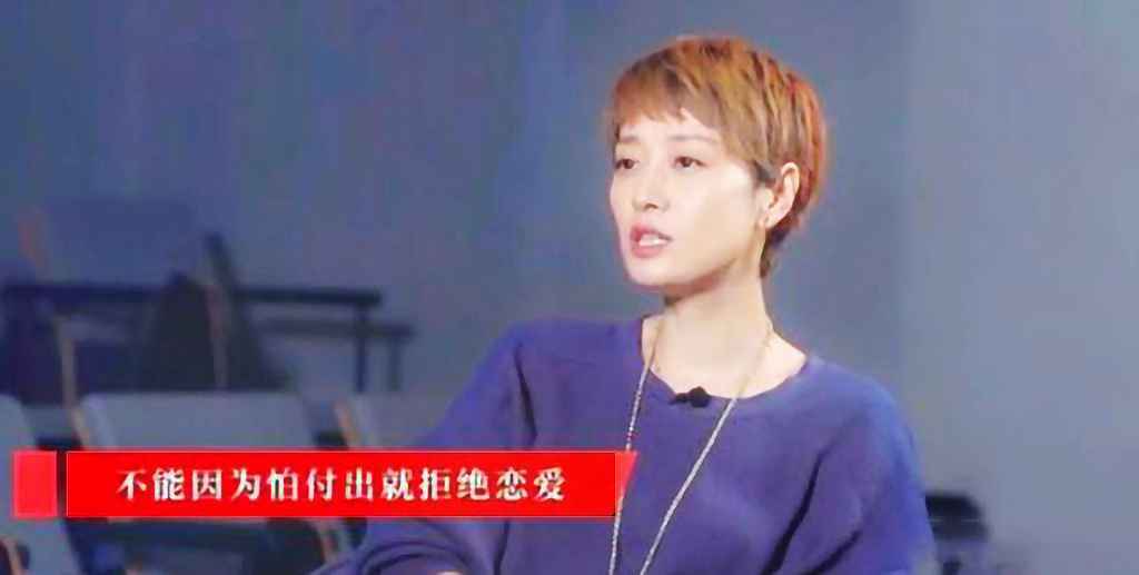 马伊琍够刚！懒理绯闻与27岁小鲜肉热聊，曾直言：为爱不惧付出