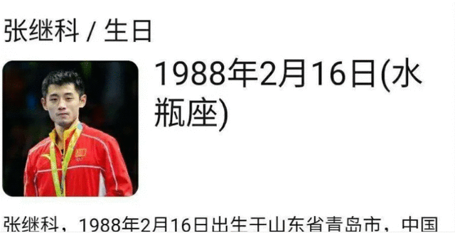 白敬亭新剧《荣耀乒乓》刚播就扑,得知原因后难怪观众翻脸不认人