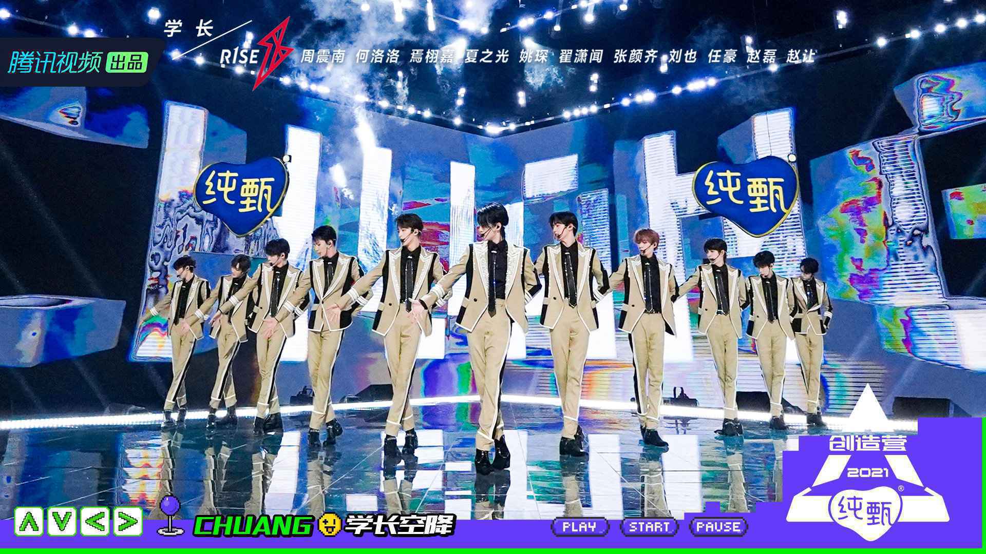 《创造营2021》主题曲花式二创 邓超宁静学“韩美娟”爆笑语录