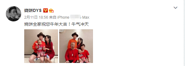 烧饼同妻子晒合照，爸妈一同出镜，爷孙三人宛若模子刻的，太像了