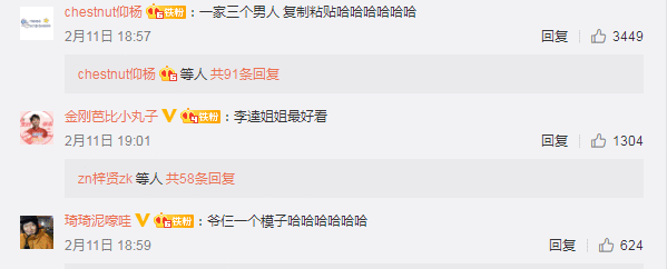 烧饼同妻子晒合照，爸妈一同出镜，爷孙三人宛若模子刻的，太像了