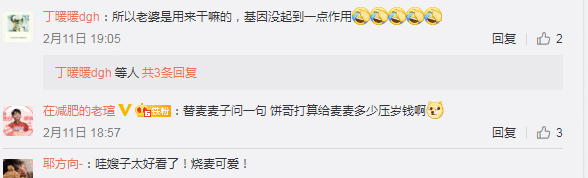 烧饼同妻子晒合照，爸妈一同出镜，爷孙三人宛若模子刻的，太像了