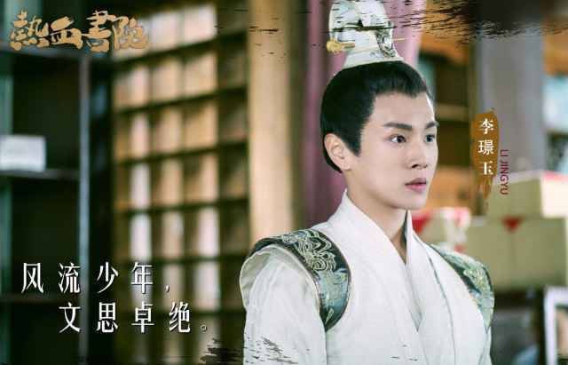 李汶翰《热血书院》挑战女装 身世秘密浮出水面