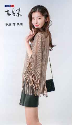 青春剧《飞鸟集》开机 95后予辰演绎“飞鸟女孩”