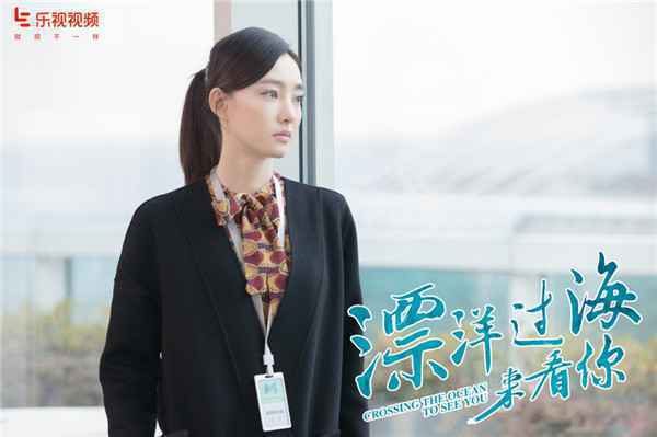 《漂洋过海来看你》朱亚文王丽坤虐恋