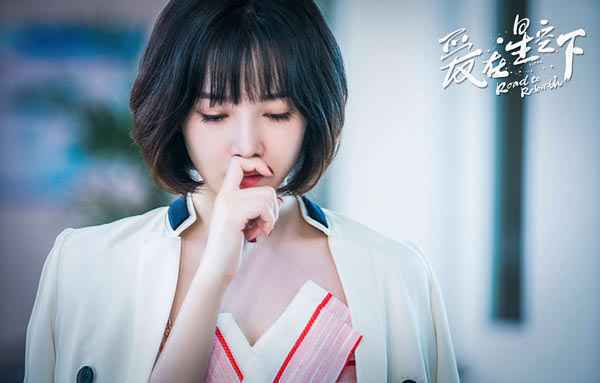 贾乃亮陈意涵领衔主演《爱在星空下》定档3.17