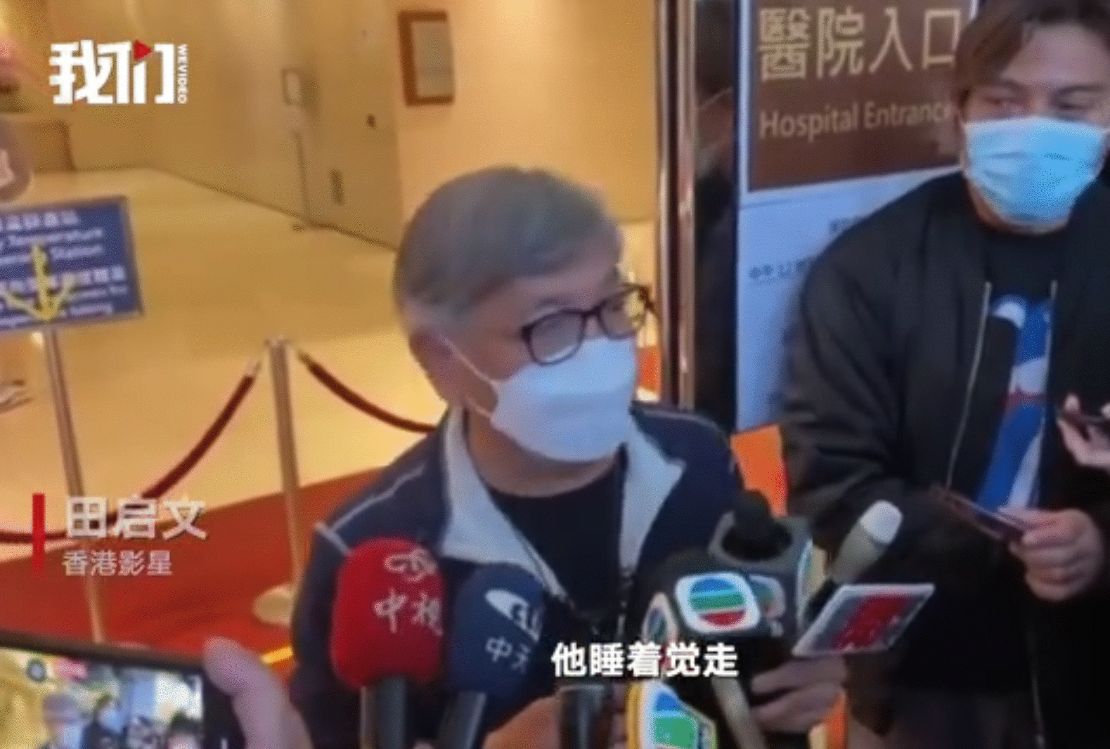 吴孟达的年龄被多家官媒误报，就连临终前的情况也出现了多个版本