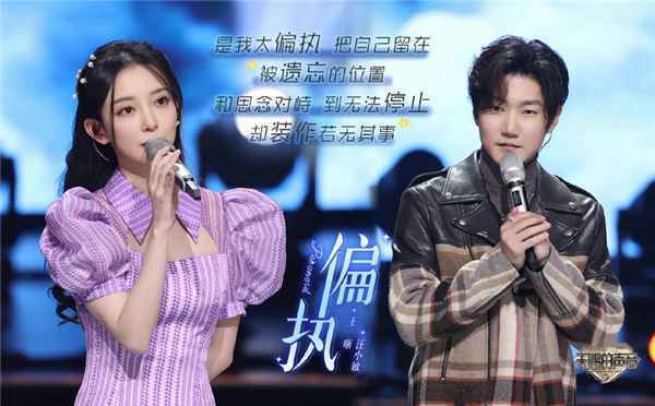 《天赐的声音2》第三阶段音频上线酷狗 张韶涵唱哭丁太昇