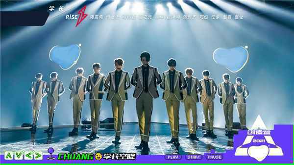 R1SE合体演绎《创造营2021》主题曲 斩获酷狗专区TOP1