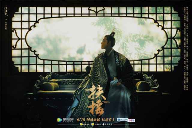 《扶摇》曝“霓裳”特辑“窗檐”海报 极致中国色写意东方美