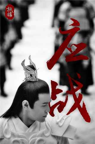 《扶摇》曝“霓裳”特辑“窗檐”海报 极致中国色写意东方美