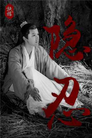 《扶摇》曝“霓裳”特辑“窗檐”海报 极致中国色写意东方美