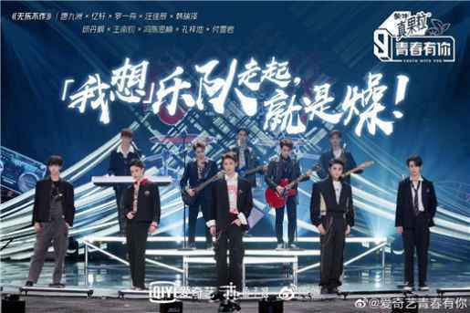 《青春有你3》二公竞演结束 王南钧李钦实力备受瞩目