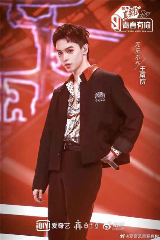 《青春有你3》二公竞演结束 王南钧李钦实力备受瞩目
