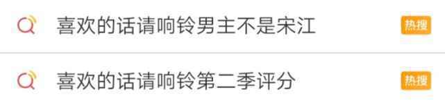 换男主、女主变绿茶!这部韩剧第一季有多经典,二季就有多差