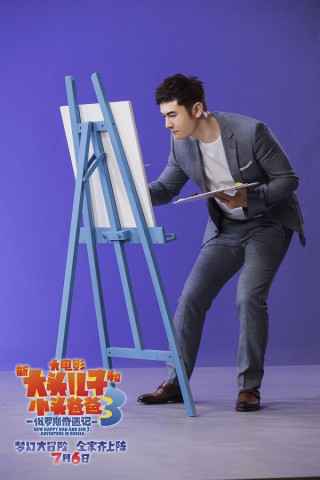 黄晓明演唱“新大头”大电影3主题推广曲 打造新一代爸爸“神曲”