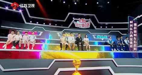 《最强大脑》放弃黄牌权益 谁将以call out出奇制胜