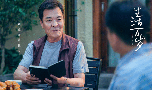 央视又有新剧要爆，王鸥领衔主演，题材更是代表了大部分中国家庭