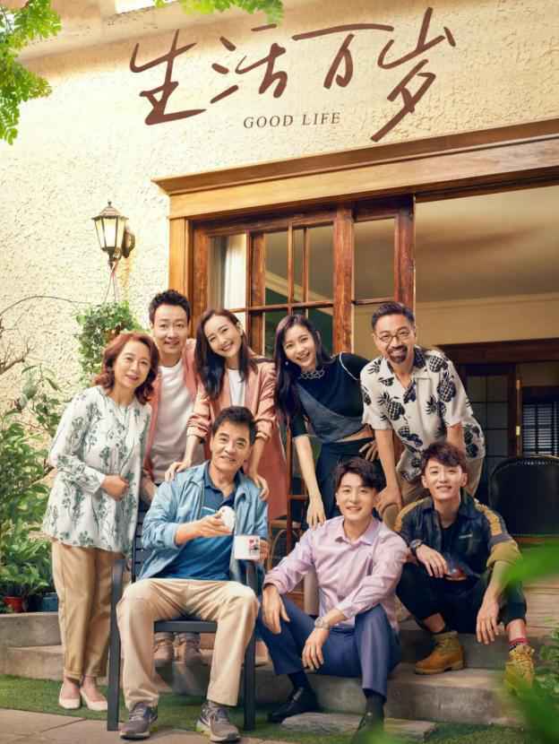 央视又有新剧要爆，王鸥领衔主演，题材更是代表了大部分中国家庭