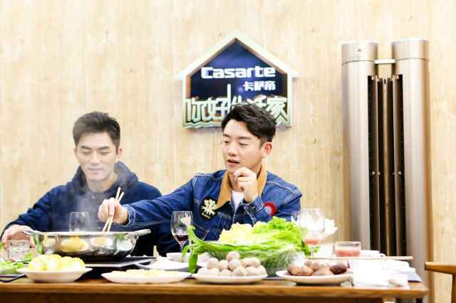 郑恺现身《你好!生活家》 再现火锅坦白局