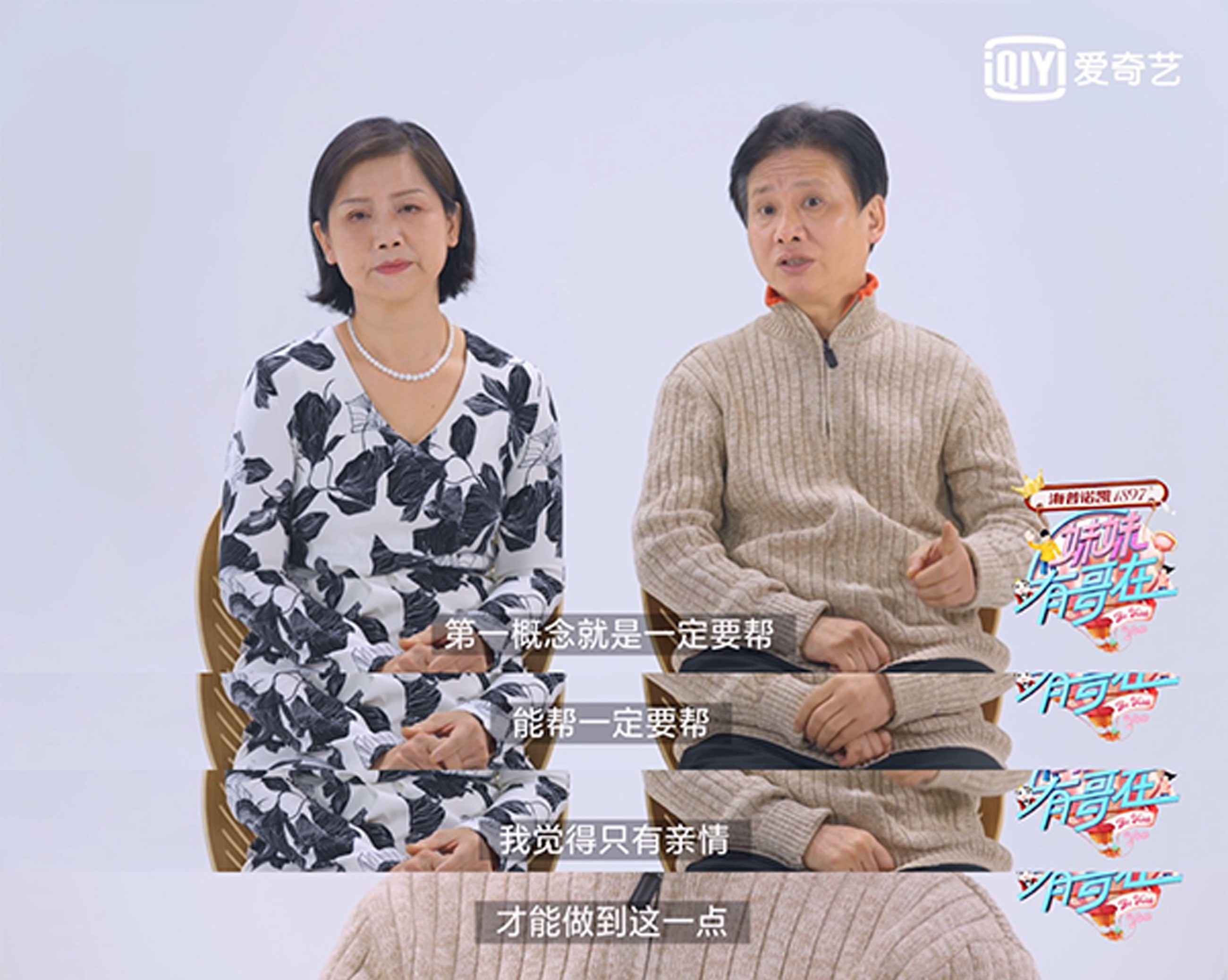 《妹妹有哥在》温情短片上线 用兄妹陪伴传递亲情的治愈力量