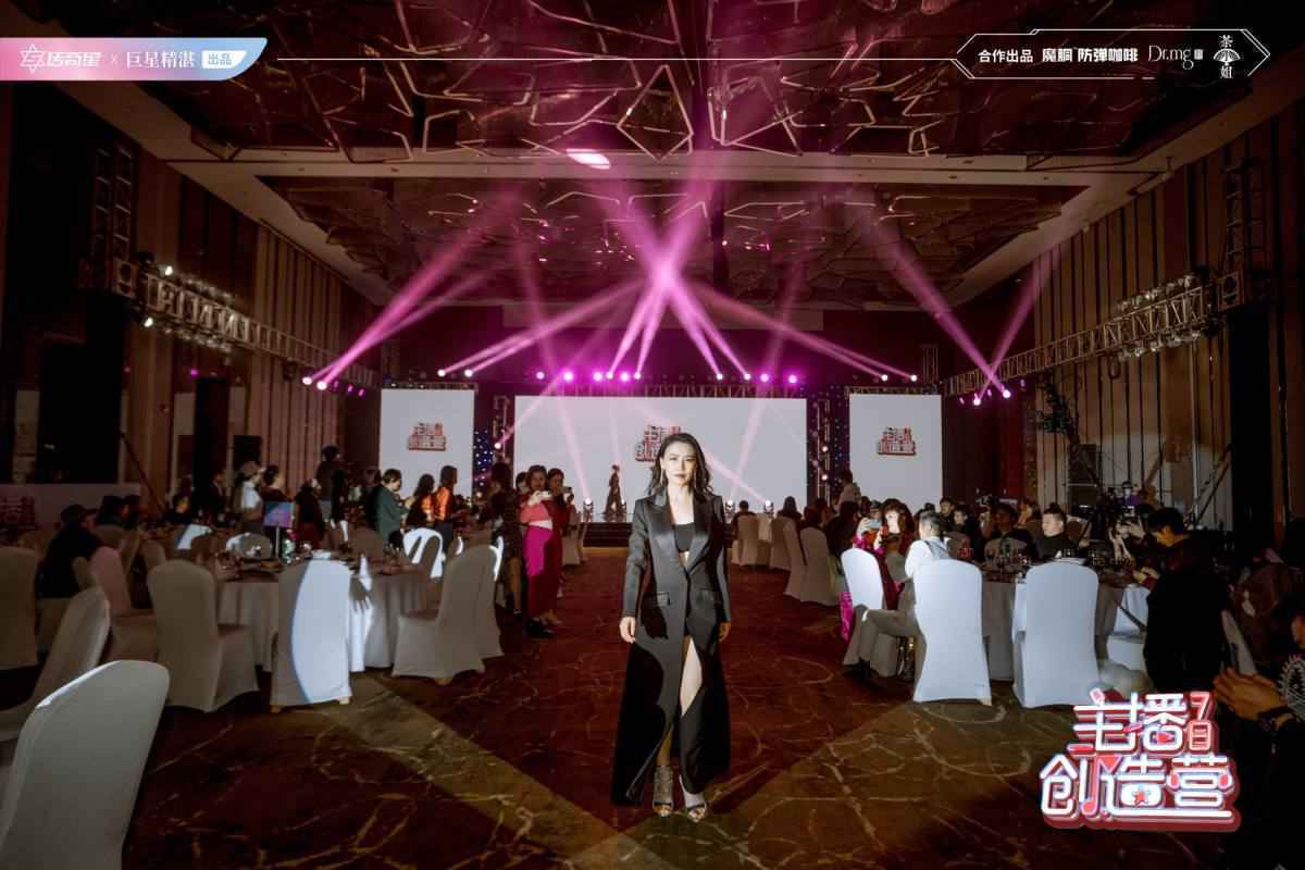 从流量到变现，《主播7日创造营》赋能创业梦