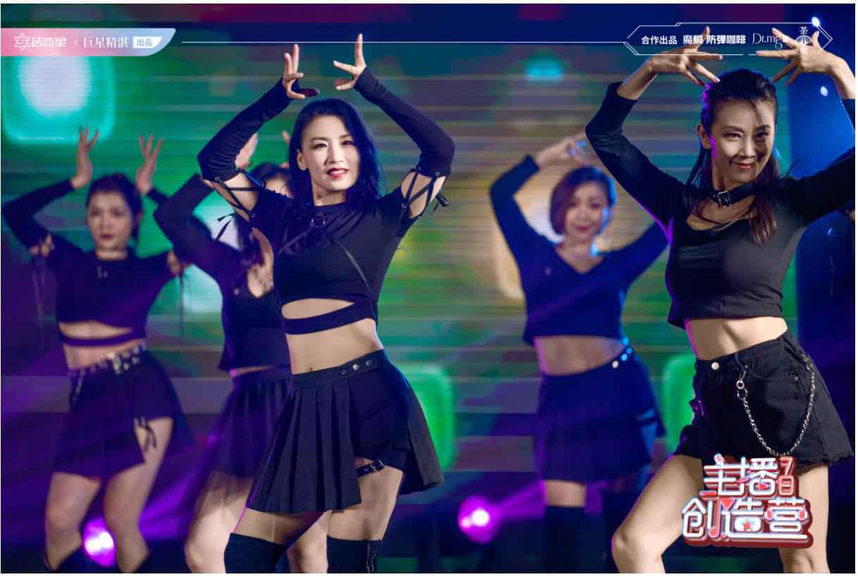 吹响梦想集结号,《主播7日创造营》来袭