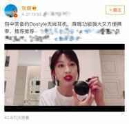 吴亦凡亮相《我想和你唱》 音乐才华获韩红高度认可