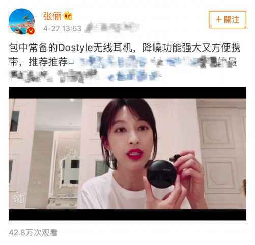 吴亦凡亮相《我想和你唱》 音乐才华获韩红高度认可