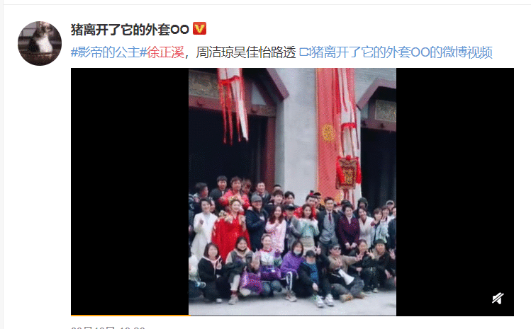 徐正溪《影帝的公主》婚服摔下马,转眼又开开心心拍摄了