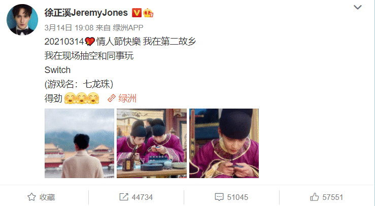 徐正溪《影帝的公主》婚服摔下马,转眼又开开心心拍摄了