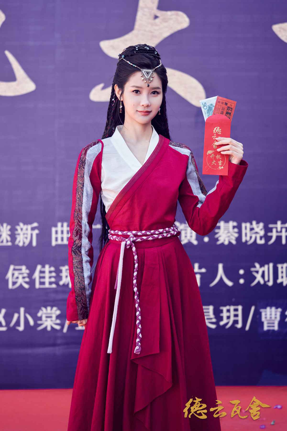 《德云瓦舍》官宣开机 张昊玥惊喜加盟阵容堪称豪华