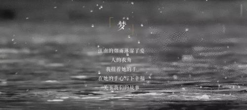 我将在历史上的每个朝代爱你 | 音画音乐会《情爱江南》4月绝美上演！