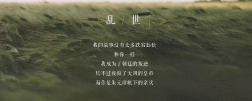 我将在历史上的每个朝代爱你 | 音画音乐会《情爱江南》4月绝美上演！