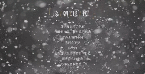 我将在历史上的每个朝代爱你 | 音画音乐会《情爱江南》4月绝美上演！