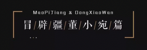 我将在历史上的每个朝代爱你 | 音画音乐会《情爱江南》4月绝美上演！