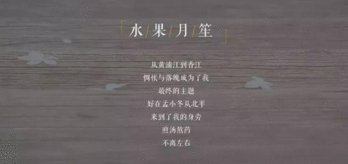 我将在历史上的每个朝代爱你 | 音画音乐会《情爱江南》4月绝美上演！