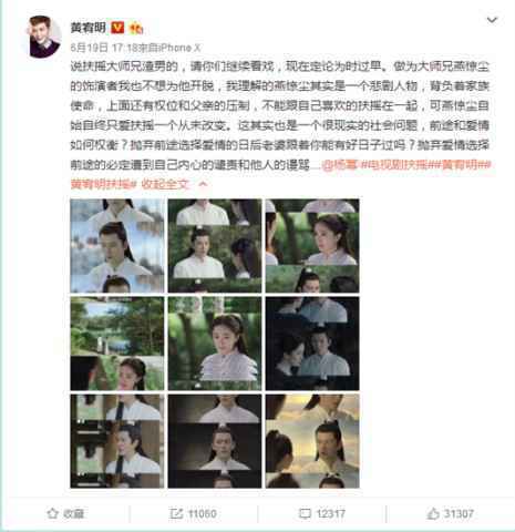 王野“肆意”专场生日夜开唱 现场泪点笑点满满