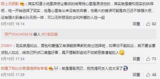 王野“肆意”专场生日夜开唱 现场泪点笑点满满