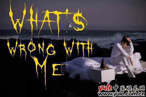 小鬼《What’s 小鬼王琳凯《What’s Wrong With Me》MV首发 白衣少年走心演绎治愈新歌