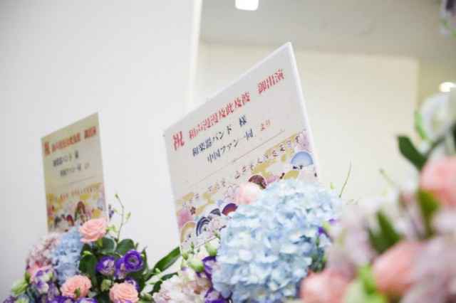 “和声漫漫 及此及彼”和乐器乐队发布会大获成功