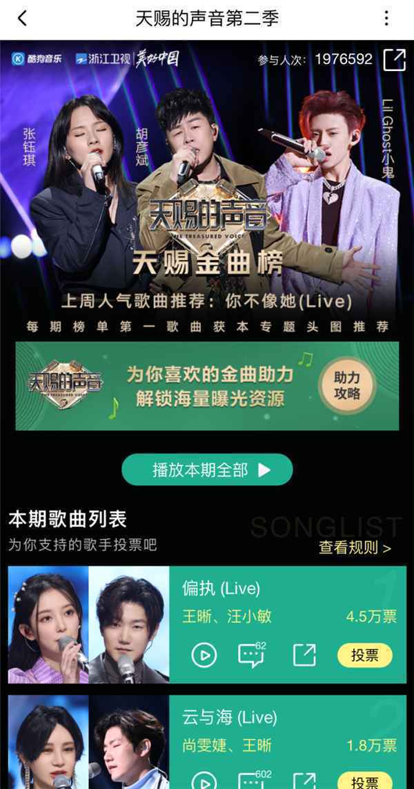 肖战《余年》将被阿兰、黄霄雲翻唱 音频锁定酷狗