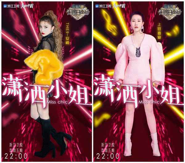 肖战《余年》将被阿兰、黄霄雲翻唱 音频锁定酷狗