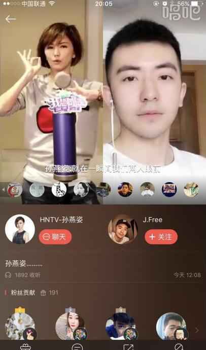 孙燕姿《我想和你唱》唱吧征集合唱者