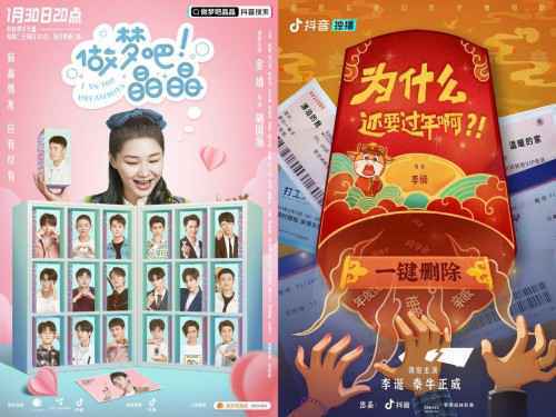 抖音微短剧《男翔高校》将开播，众男神女神开启精彩校园故事